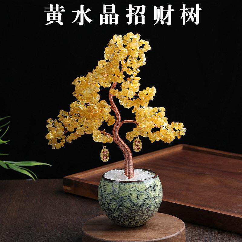 天然水晶招财树黄水晶碎石水晶树铜丝水晶招财树家居桌面装饰摆件