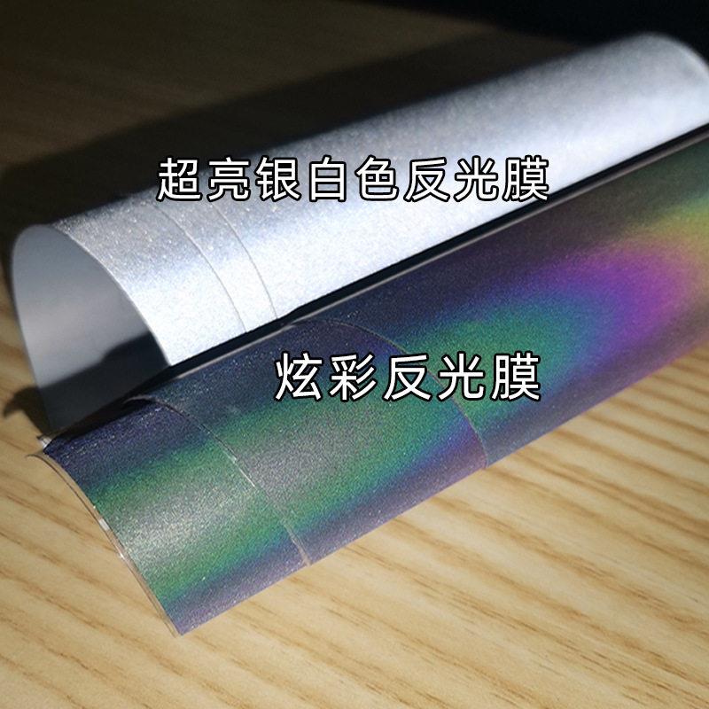 炫彩超亮反光膜发光警示个性汽车拉花自粘刻字膜车贴材料PU背胶