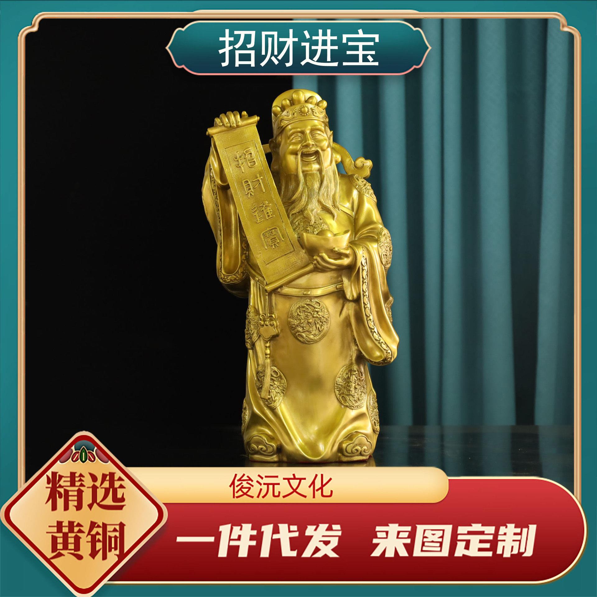 铜财神爷黄铜文财神佛像摆件站范蠡供奉家用店铺客厅装饰招财进