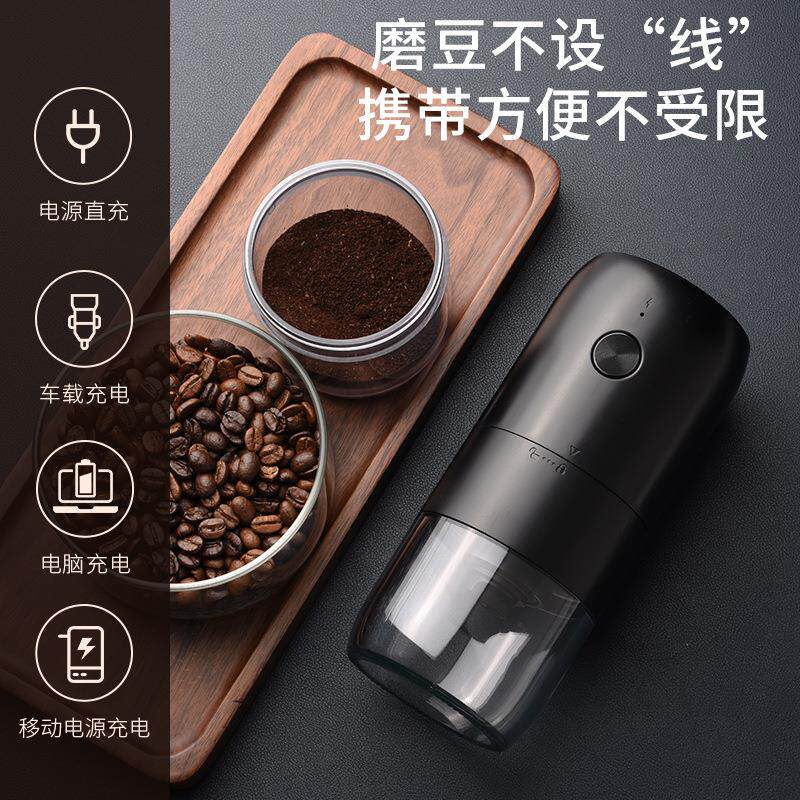 家用充电款电动咖啡磨豆机 陶瓷磨芯研磨器 旅行便携露营咖啡用具