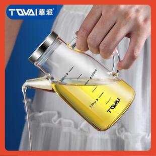 华派厨房玻璃油壶防漏装油瓶调味料酱油瓶香油瓶醋壶油罐家用套装