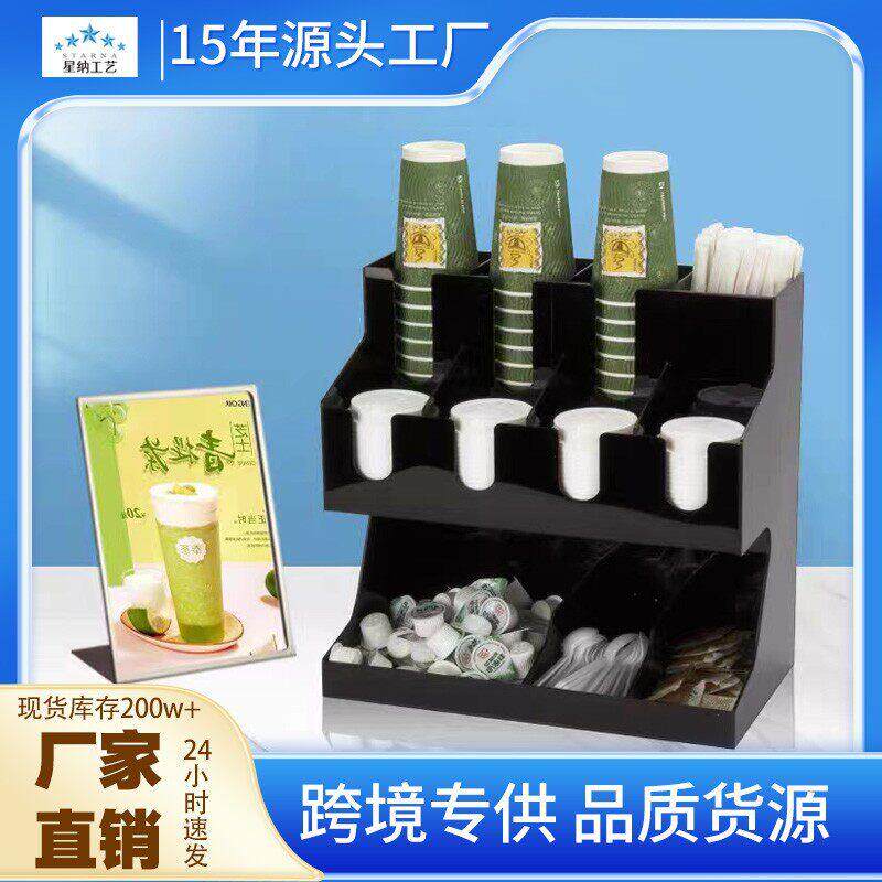 黑色亚克力取杯器大洋楼吧台吸管一次性商用杯架子奶茶店收纳架