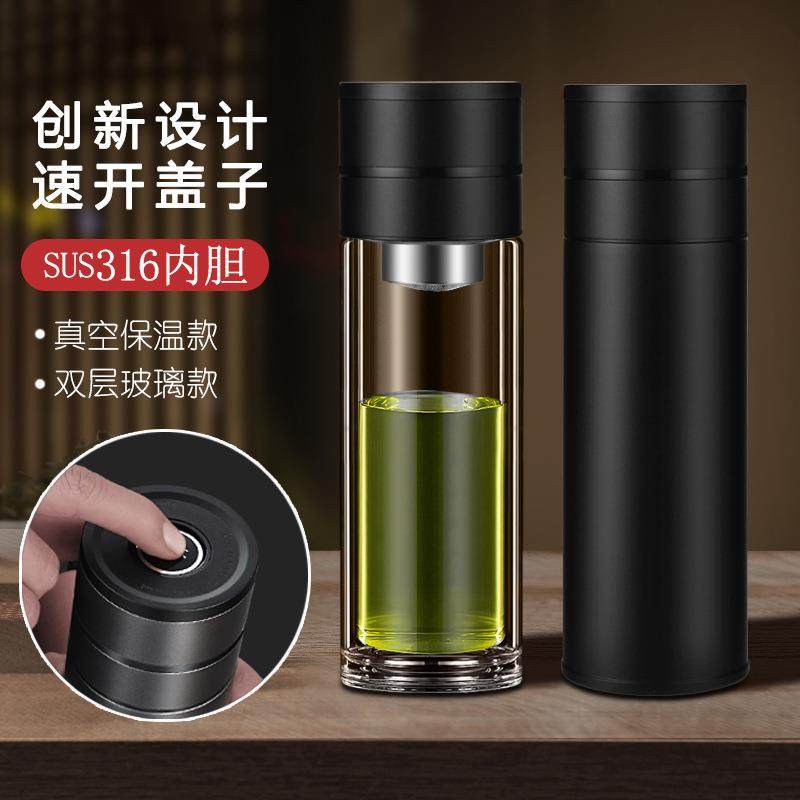 速开盖茶水分离杯男女车载便携泡茶保温杯单手弹扣双层玻璃水杯子