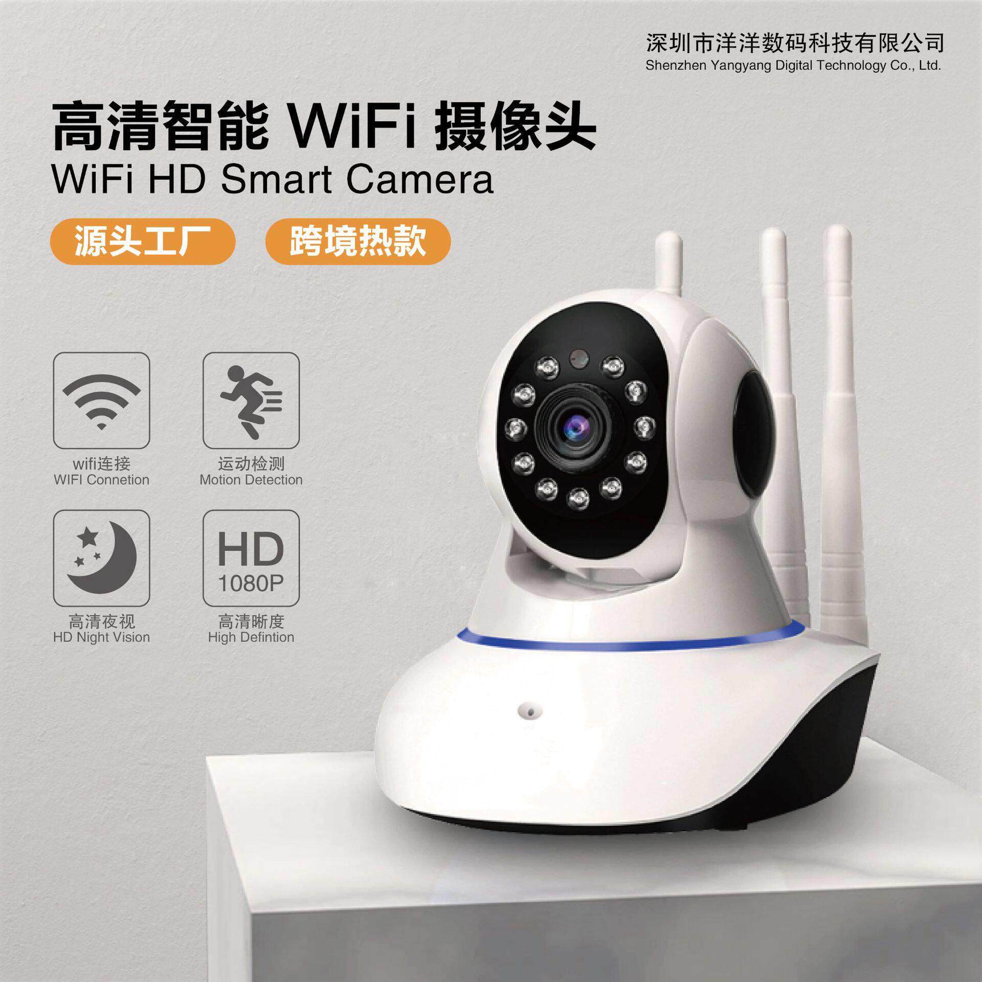 V380无线wiif摄像头室内摇头机监控器清智能家用光头强清监控