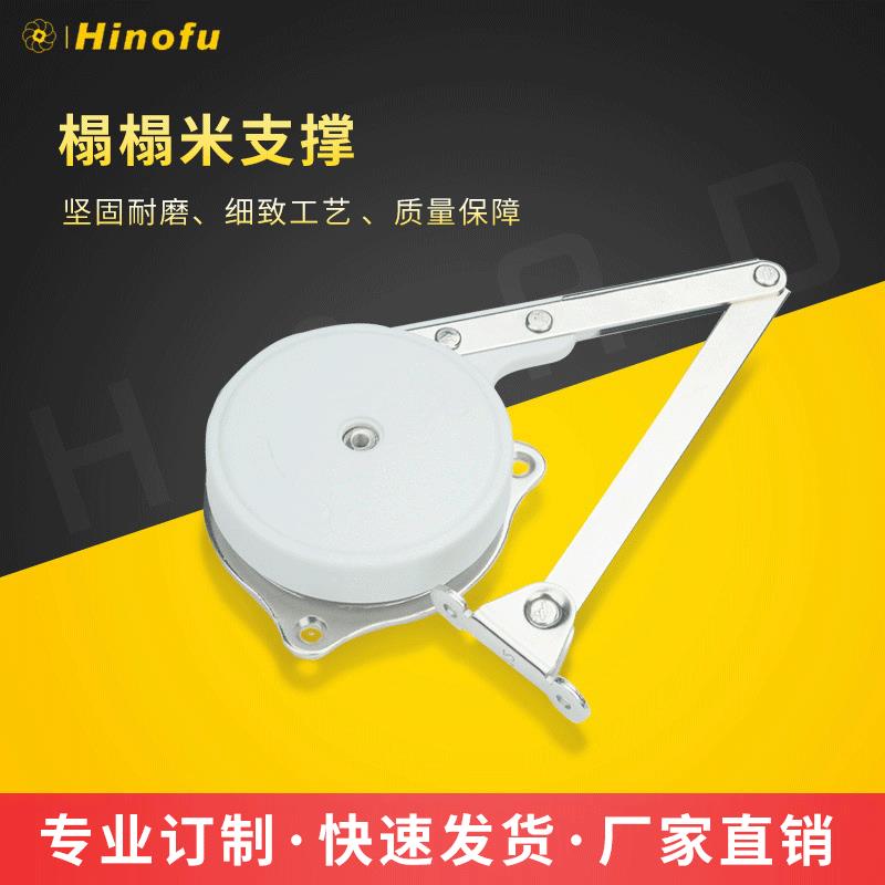 榻榻米支撑杆 橱柜家具配件上下翻柜门支撑杆 合金橱柜支撑