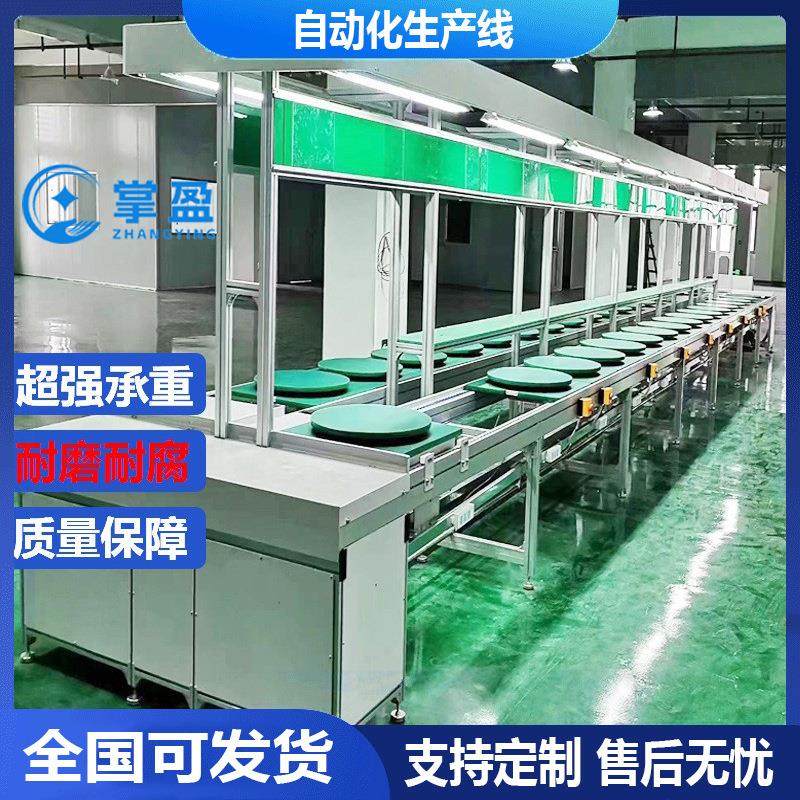 倍速链流水线耳机自动化生产线滚筒循环输送线工装板防静电组装线