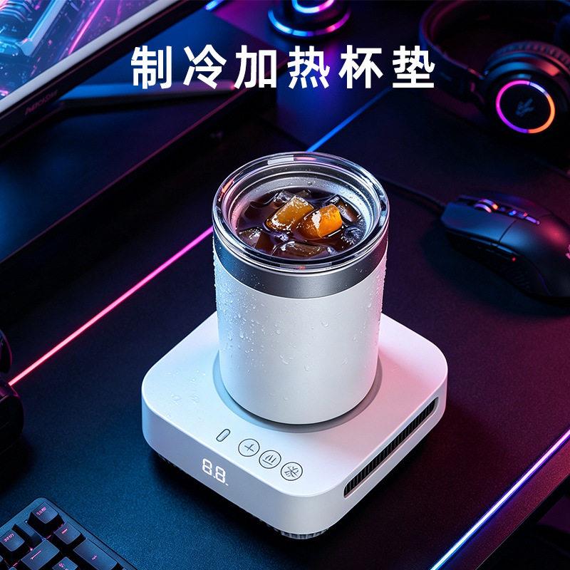 多功能降温杯智能恒温保温冷热杯冷热两用宿舍公家用快速制冷杯