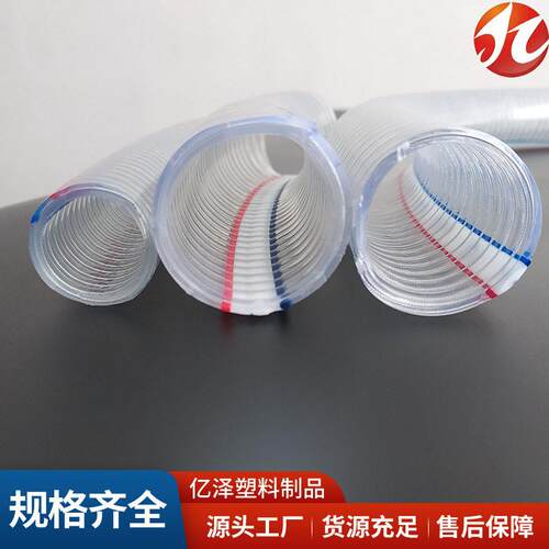 1/1.5/2寸塑料油管真空抽水管透明加厚25mm50螺旋PVC钢丝软管