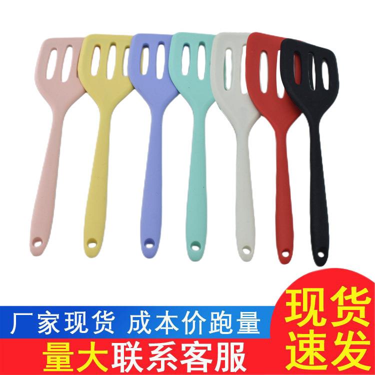 一体硅胶漏铲 一体式手柄小号不粘锅铲牛扒煎铲平底锅礼品