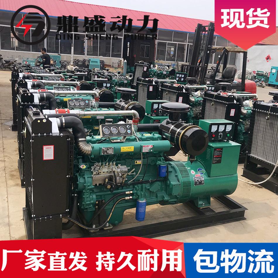 山东潍坊100千瓦申航6105发电机组养殖油田备用100KW柴油发电机组