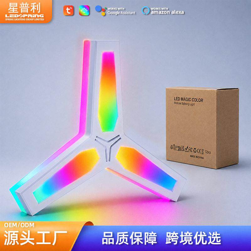 DIY模块智能幻彩Y形量子灯卧室背景墙拾音灯奇光板装饰灯树叉灯