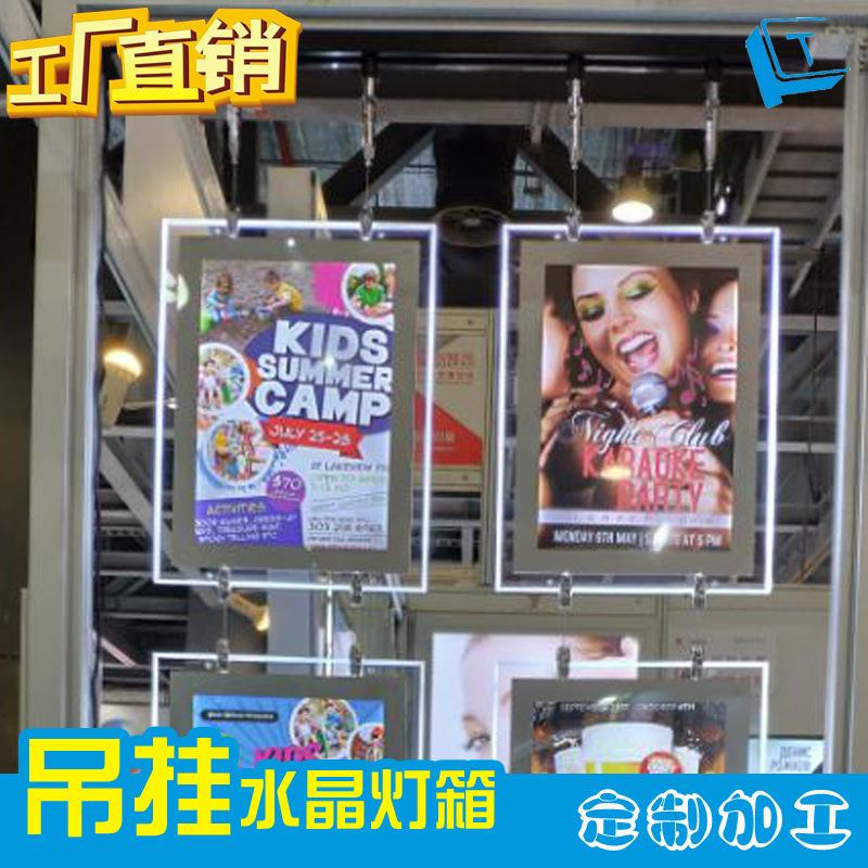 奶茶店灯箱LED发光点餐价目表吧台亚克力超薄水晶灯箱广告展示牌