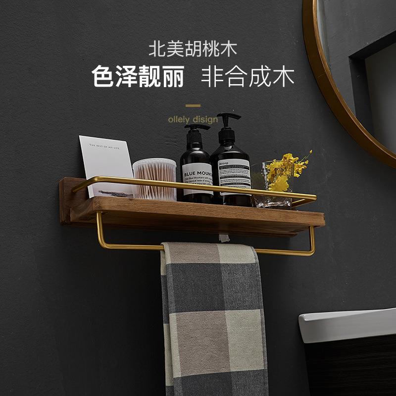 实木免打孔浴室置物架卫生间厕所壁挂架毛巾架洗漱台化妆品收纳架