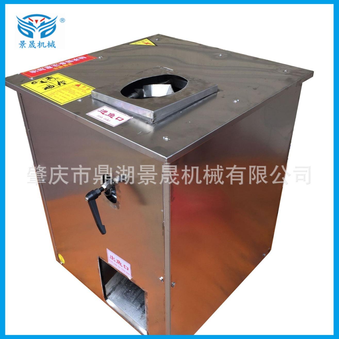 定金 立式杀鱼机QC-600 去鱼鳞开背机