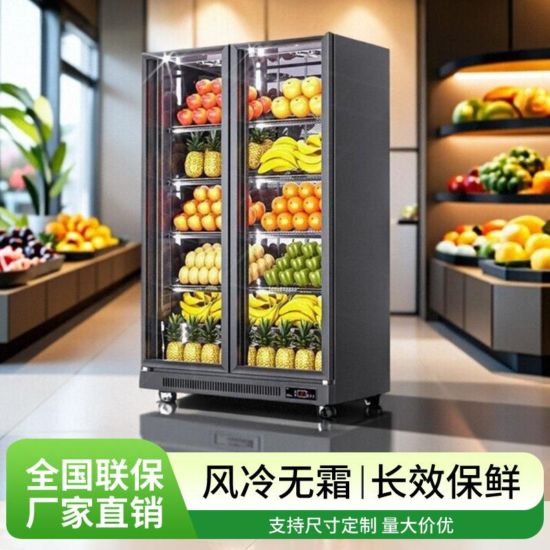 蔬菜冷藏展示柜商用冰柜立式保鲜柜大容量冷柜商业用饮料四门冰箱