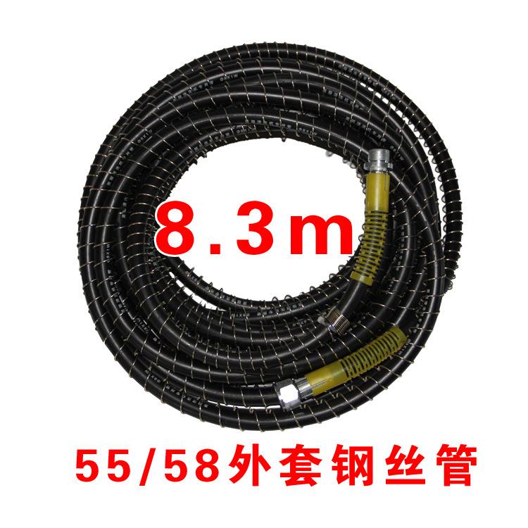 高压清洗机配件洗车枪管快插高压管外套钢丝管280/380/55/58洗车