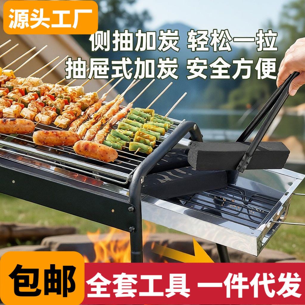 烧烤炉家用炭烤炉户外烧烤叠便携烧烤架烤串炉子烤肉炉具烧烤炉子