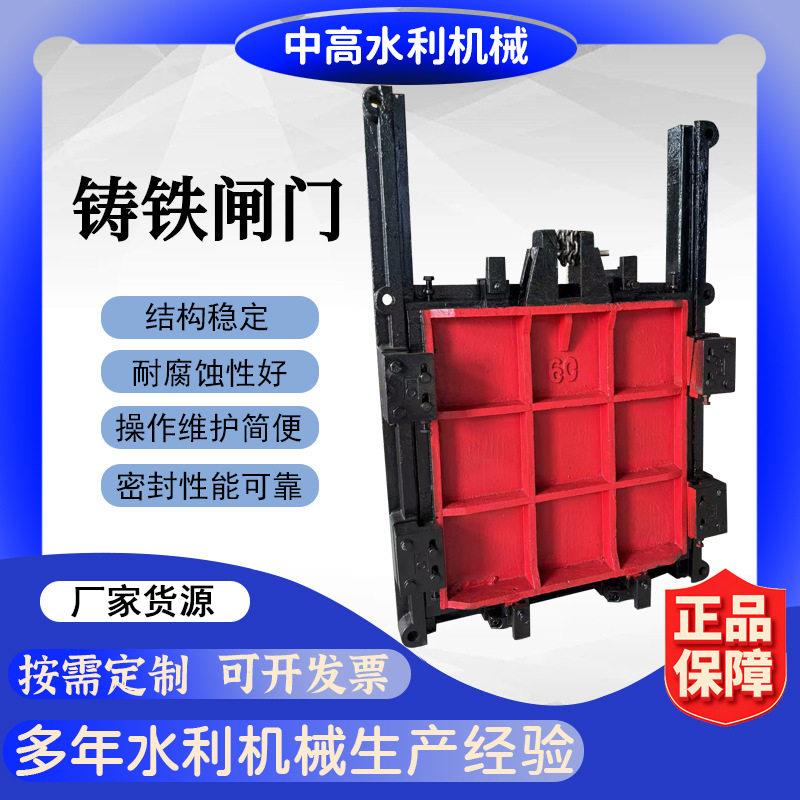 铸铁闸门镶铜圆形方形手电一体式河道钢制闸门平板水渠灌溉闸门