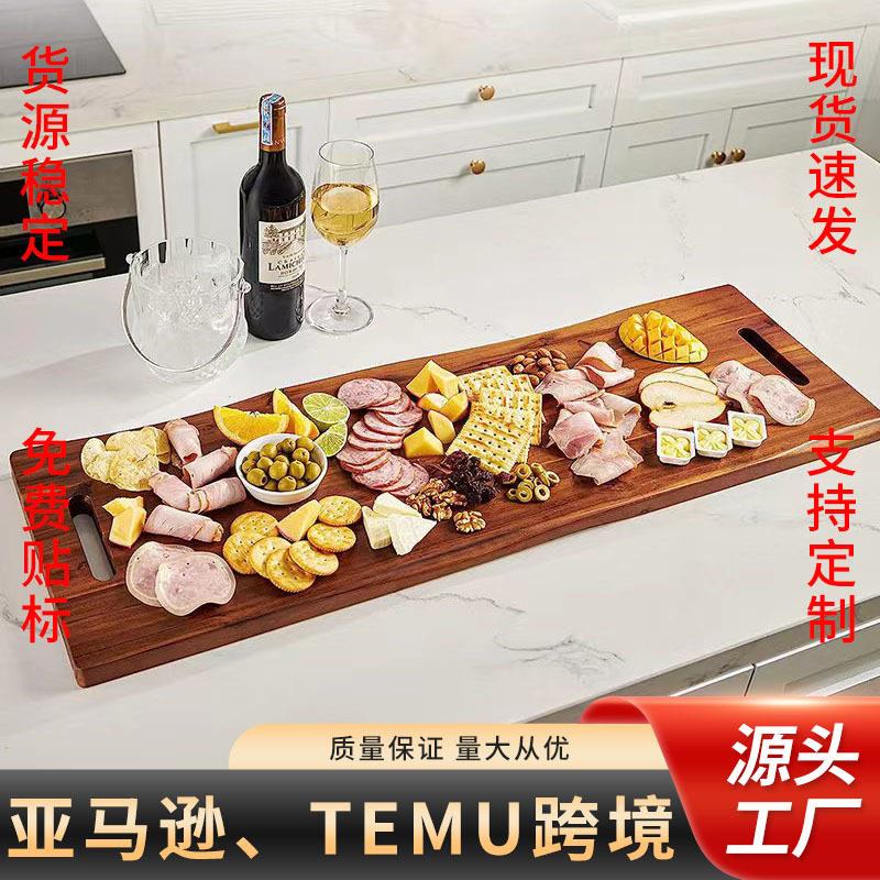 长方形木质砧板 派对聚会点心零食托盘带手柄 水果拼盘火腿菜板