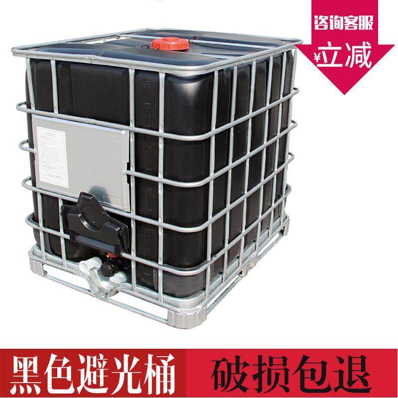 黑色避光1000L塑料桶IBC吨桶 加厚化工周转桶 带铁架防晒全新吨桶