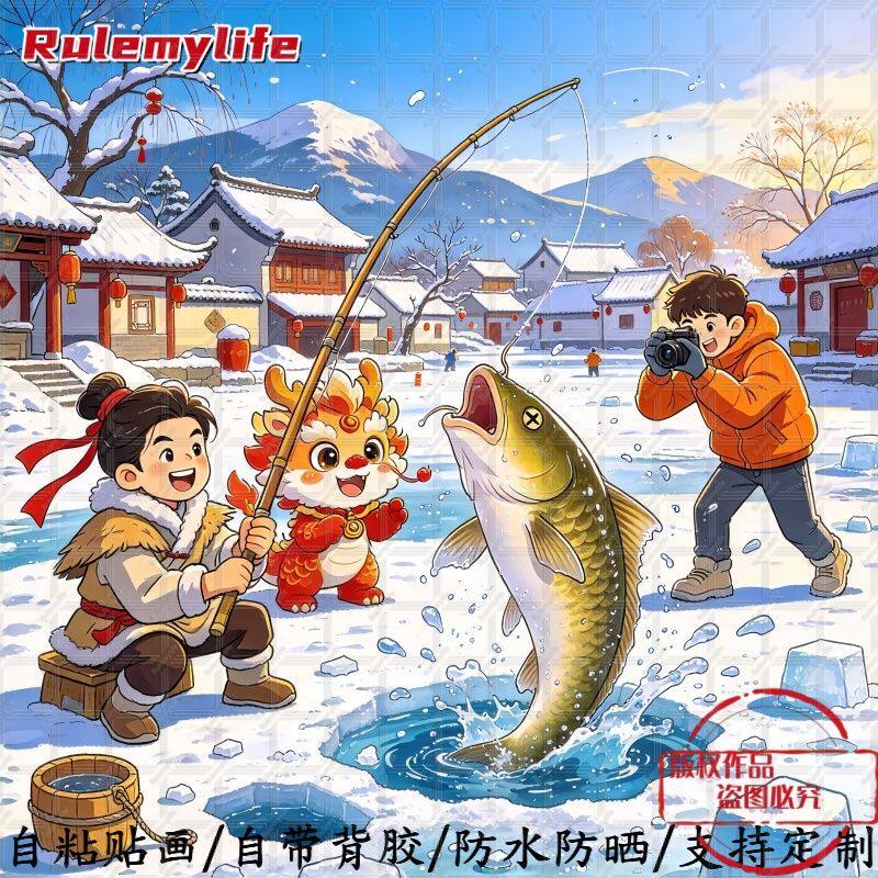 卡通喜庆平面自粘贴画童年趣事海报防水防晒室内客厅书房儿童房贴