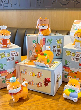 原创柴柴家居日常系列柴犬狗狗公仔桌面汽车内饰中控台摆件小礼物