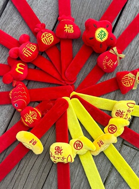 国潮节日红色啪啪圈新年礼物手环小礼品儿童成人拍拍圈手腕带批发