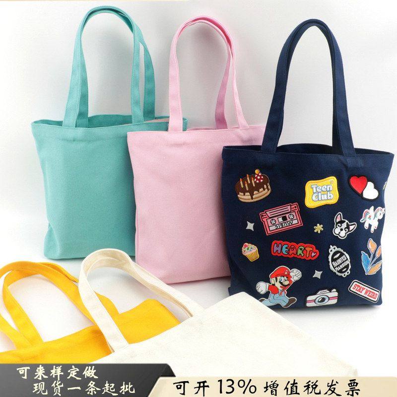 彩色帆布袋手提ins彩色风帆布袋便携纯棉手绘帆布包空白购物diy,箱包皮具/热销女包/男包,时尚帆布包,淘宝优惠券,粉丝福利购,淘宝优惠卷