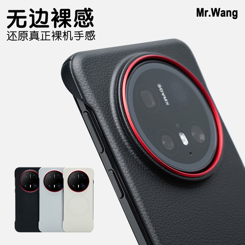 皮革纹PC超薄无边框华为手机壳