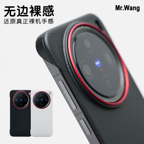 皮革纹PC超薄无边框vivo手机壳