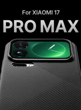 升级PC斜纹磁吸手机壳适用xiaomi小米15SPro几何超薄15utral裸感简约14pro保护套14磨砂硬壳