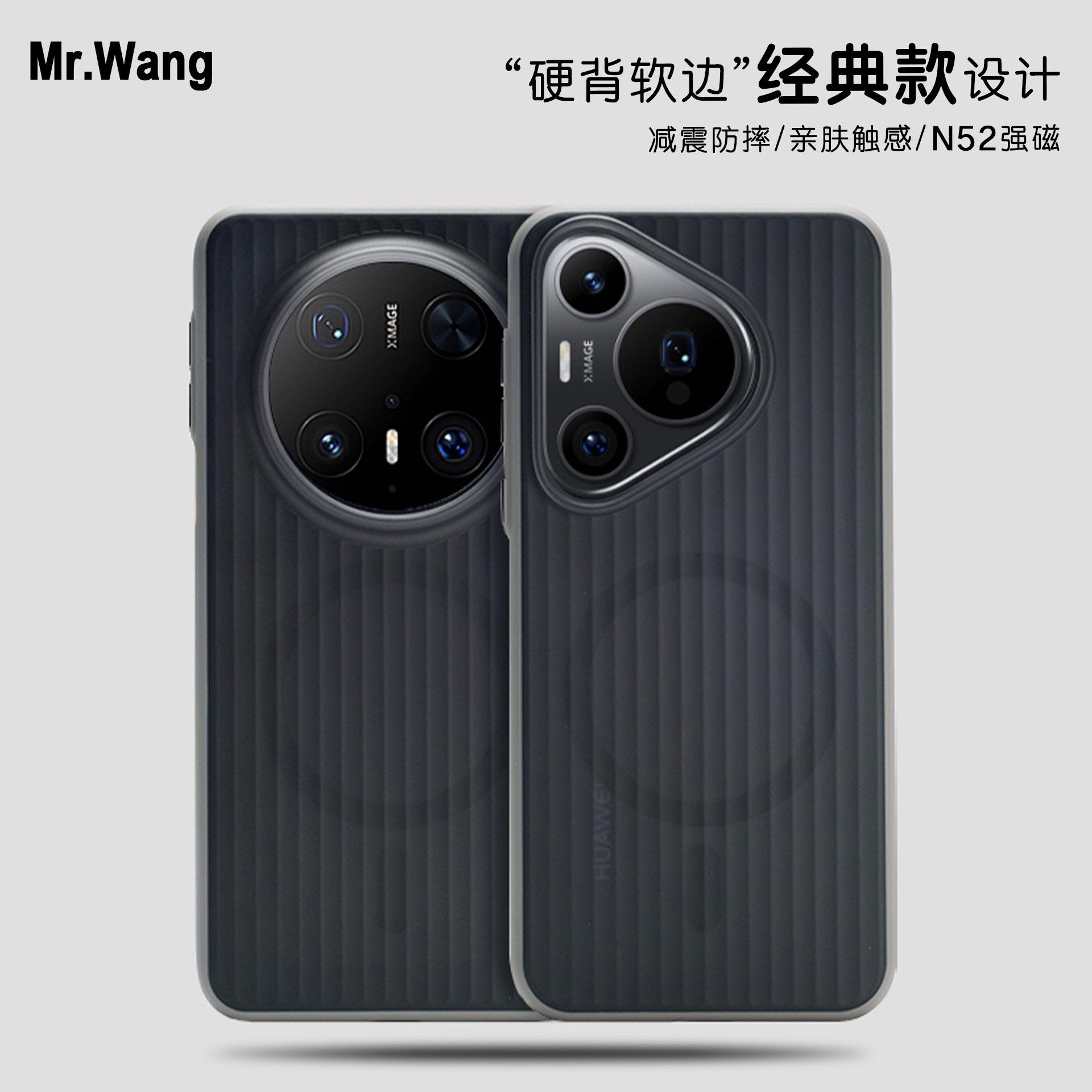 简润肤感喷油细磁手机壳