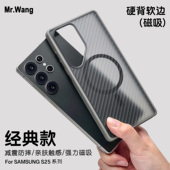 013肤感斜纹瓦楞手机壳三星SamsungGalaxyS25Ultra磁吸S24utrall保护套S25防摔简约男女通用高级时尚 小众感