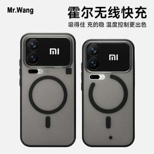 013纯平霍尔快充磁吸小米手机壳适用于小米17ProMax肤感磨砂简约时尚 高级感男女通用17P防摔小众全包保护套