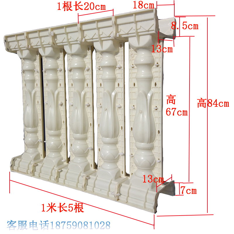罗马柱阳台栏杆模具欧式现浇花瓶柱水泥护栏围栏模型塑料建筑模板