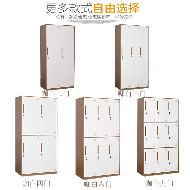 大连更衣柜办公文件柜铁皮柜带锁抽屉柜资料柜矮柜档案柜子储物柜