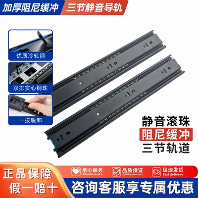 东泰DTC抽屉双弹簧阻尼缓冲导轨