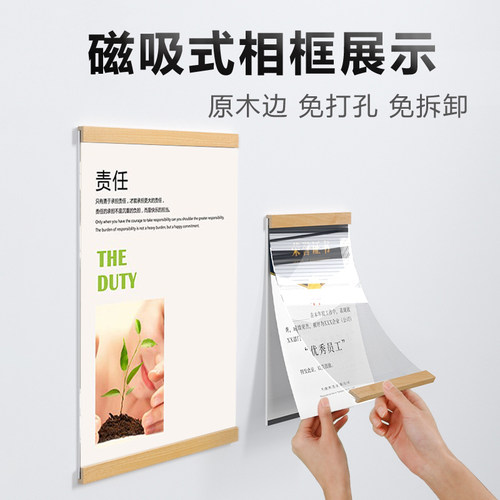 原木边亚克力展板励志墙贴透明有机玻璃双层夹板墙面展示牌水晶相