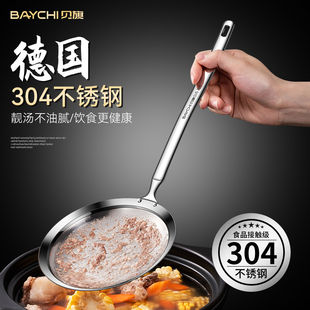 打沫勺304不锈钢过滤网筛浮滤网漏勺细网家用厨房火锅隔油勺大号