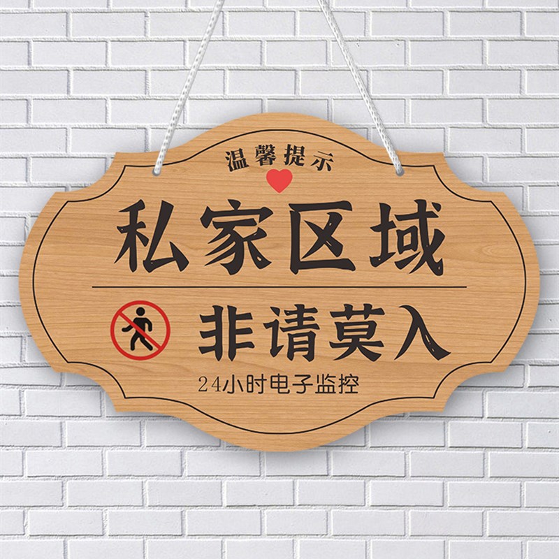 请勿打扰门挂牌休息中门牌创意个性办公室会议室工作中免打扰温馨