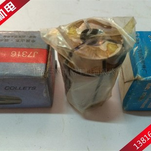 强力弹簧夹头J7316B 20mm J7316A铣夹头4mm