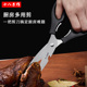 十八子作厨房剪刀家用不锈钢强力虾剪鸡骨剪多功能肉烤肉食物剪子