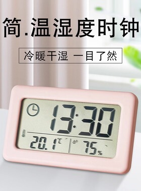 桌面时钟表摆台式迷你小温湿度计数字电子时间显示器摆放式小摆件