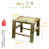 竹凳子竹椅子民宿板凳跳舞方凳围炉煮茶矮凳儿童周岁拍摄户外庭院