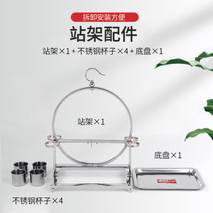 虎皮玄凤小太阳鹦鹉鸟站架不锈钢大型小号八哥鸟架子鸟笼站笼脚链