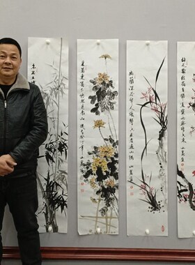 手绘梅兰竹菊挂画四联新中式民宿酒店客厅沙发装饰画花鸟画四条屏