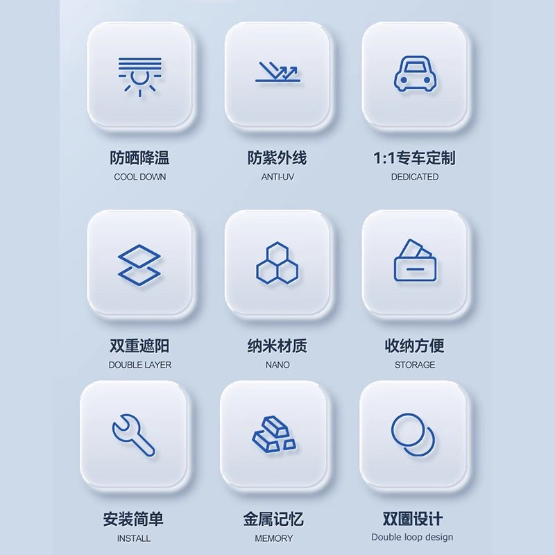 金杯鑫卡T52PLUS/T50/T52S/T32S观境智尚S35金杯750遮阳挡遮阳伞