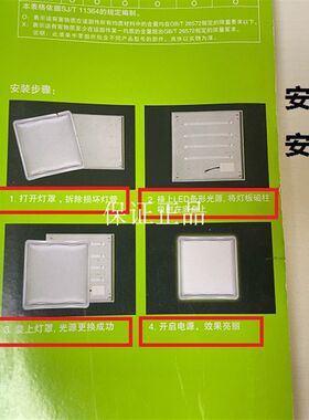 小器鬼星耀LED一体化条形模组光源一拖四白光高亮16W22W28W36W48W