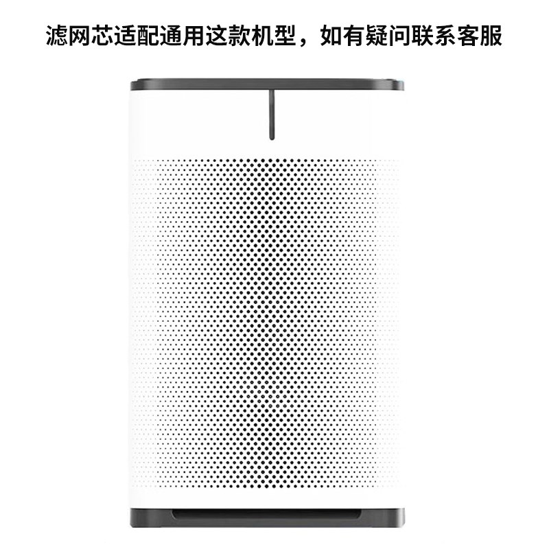 适配施上隆KJ451G-A01空气净化器滤芯XT-666复合滤网除甲醛雾霾烟