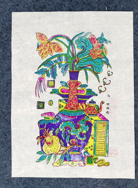 传统年画陕西凤翔木版年画四季平安木板雕刻套色水印年画纯手工
